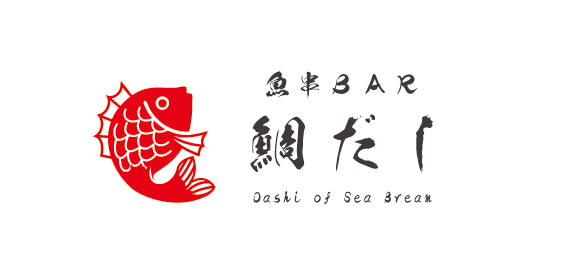 魚串BAR 鯛だし