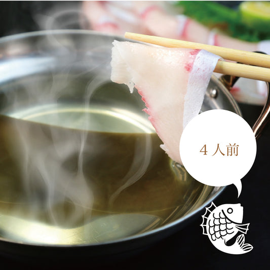 Sea bream soup ramen & sea bream soup sea bream shabu-shabu set (for 4 people)