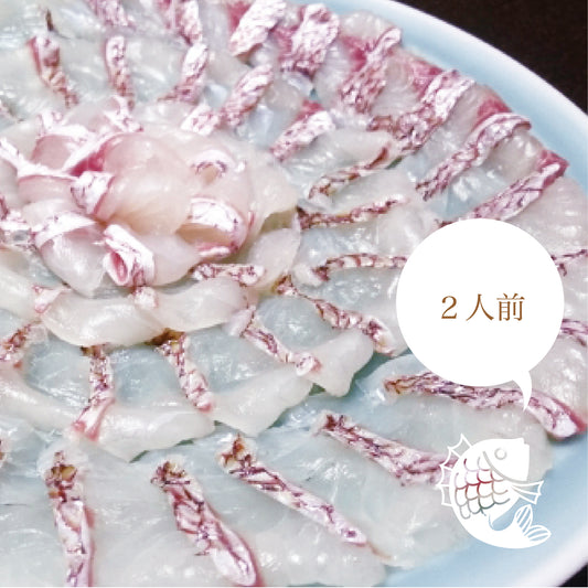 Sea bream dashi sea bream shabu-shabu hot pot set (for 2-3 people)